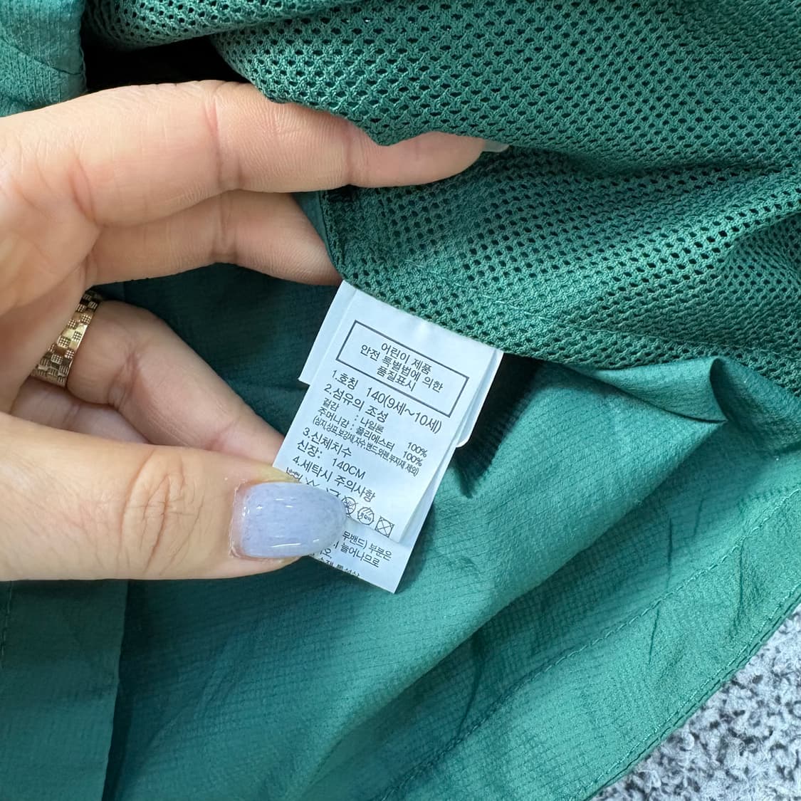 140 노스페이스 키즈 바람막이 자켓 0319J 상품이미지4