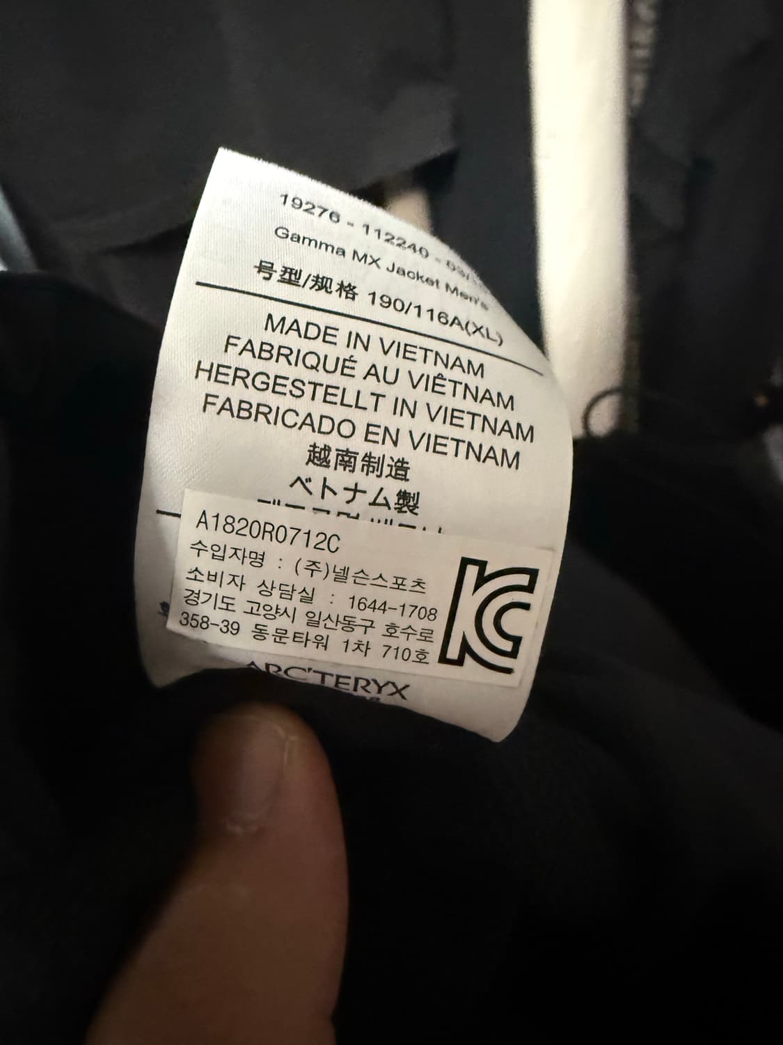 아크테릭스 감마mx 자켓 XL 상품이미지5