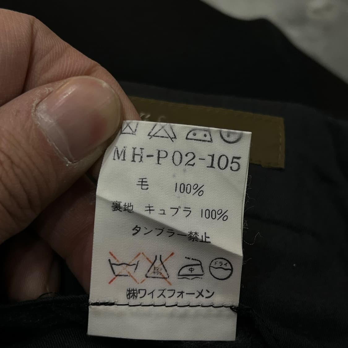  요지야마모토 울 셋업 y14373 상품이미지10