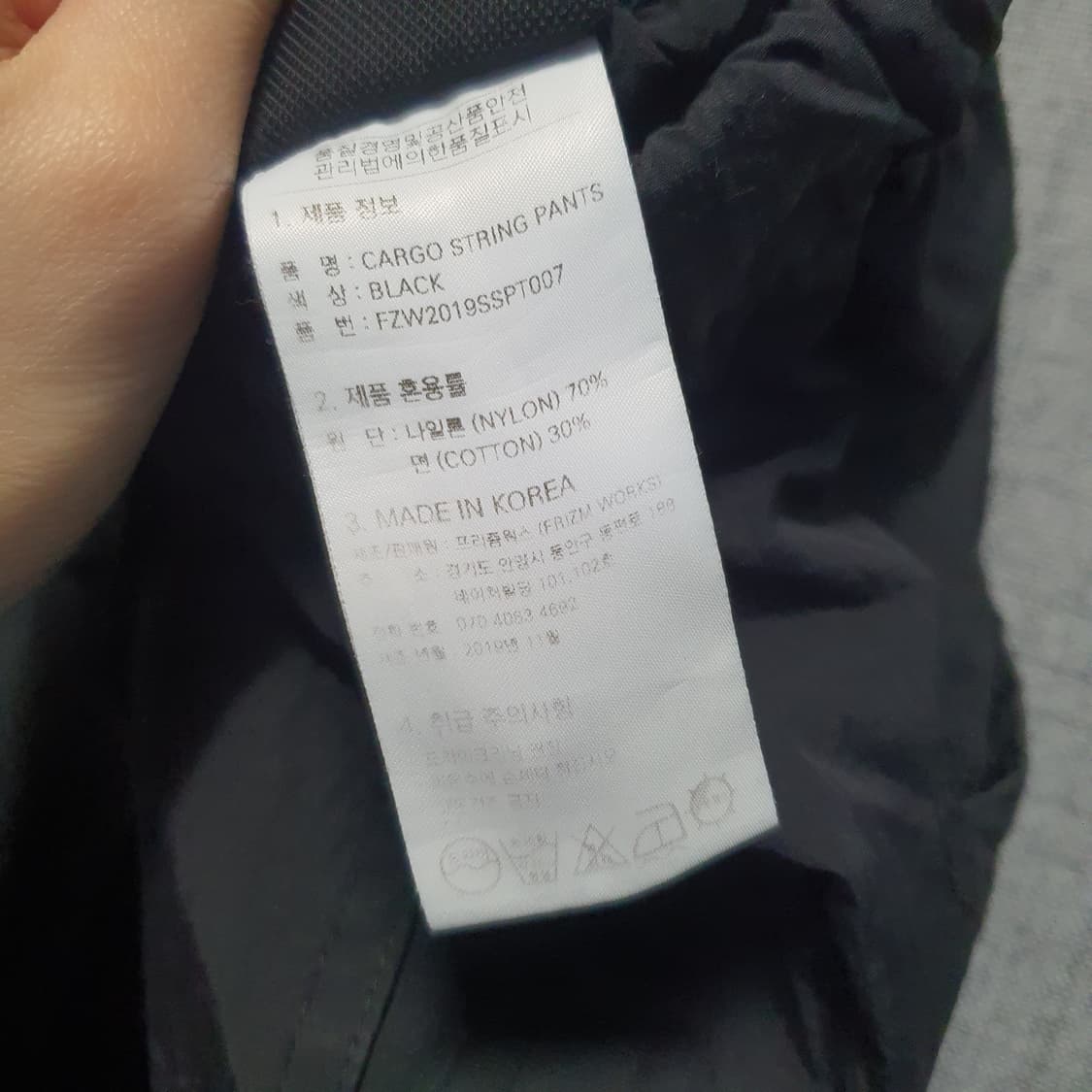 프리즘웍스 나일론 우븐 카고 스트링팬츠  상품이미지4