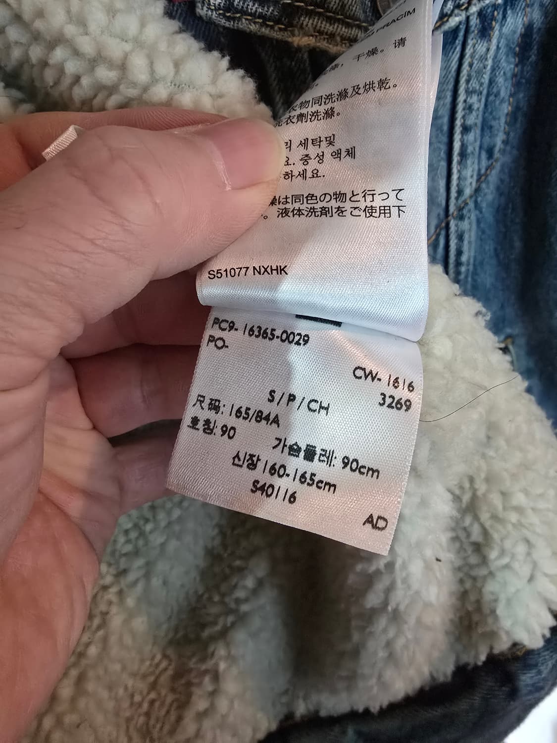 리바이스 양털청자켓  상품이미지6