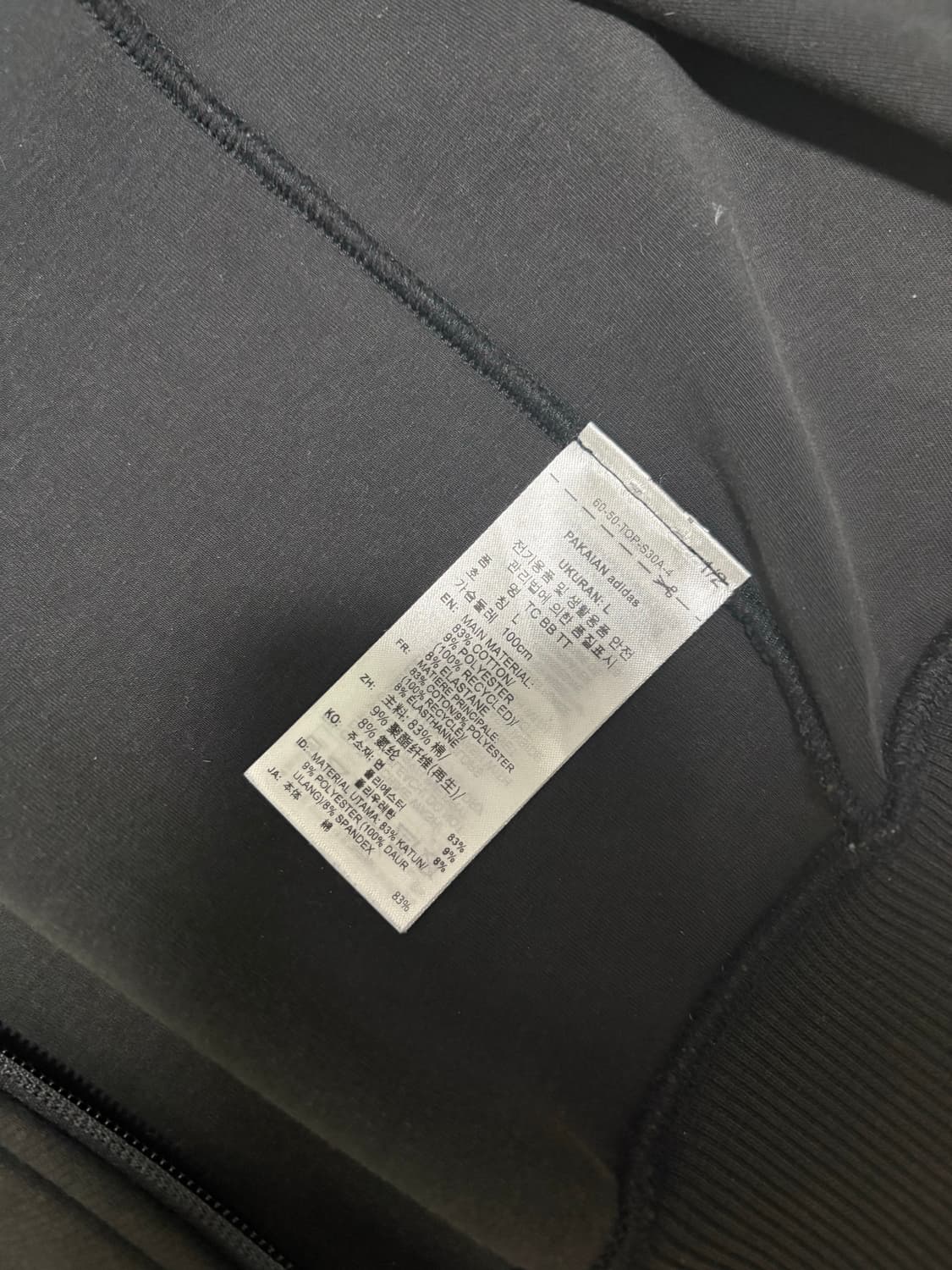 아디다스 떠그클럽 트랙탑 상품이미지4