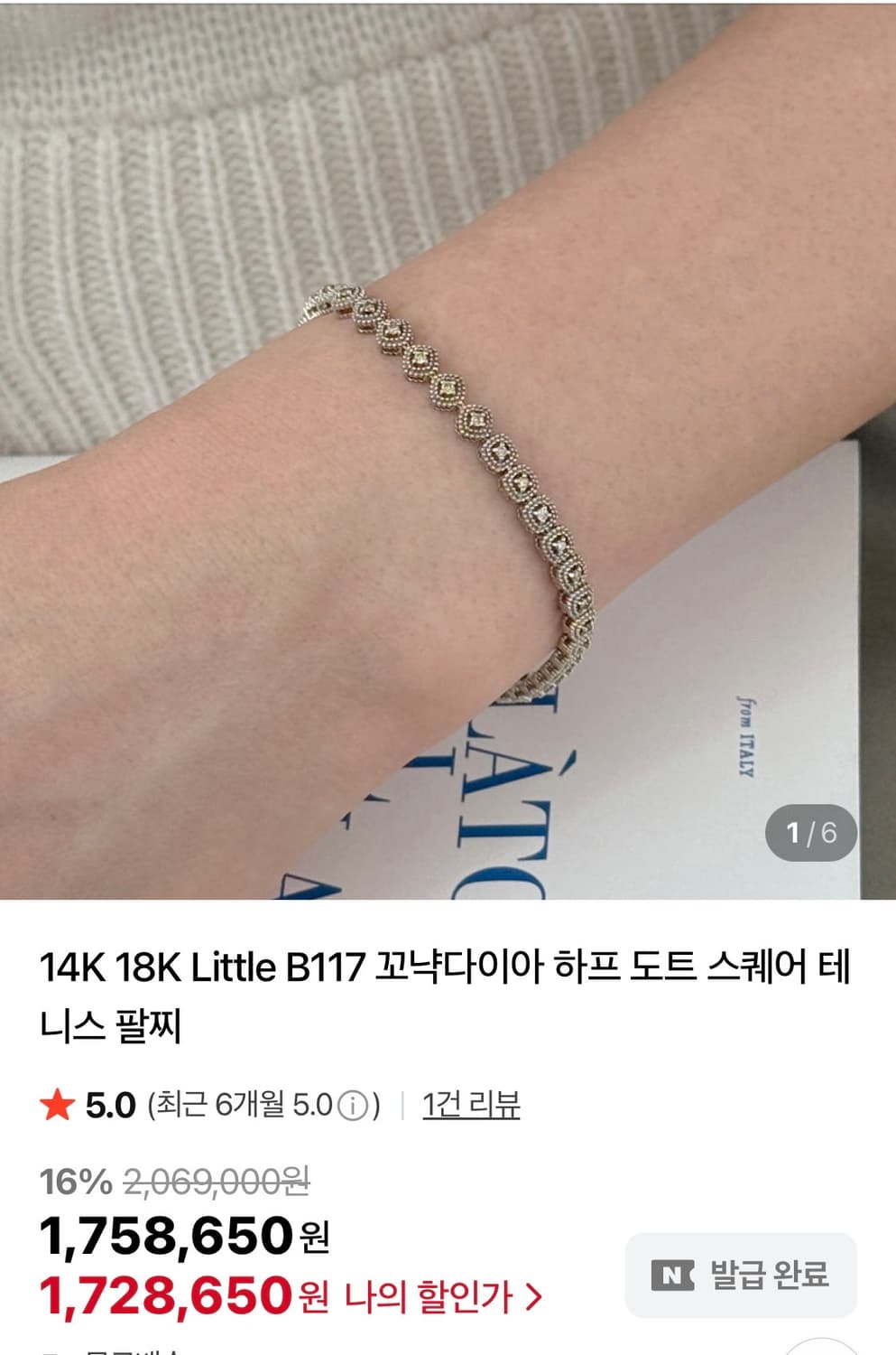 14k꼬냑다이아 스퀘어테니스팔찌 상품이미지1