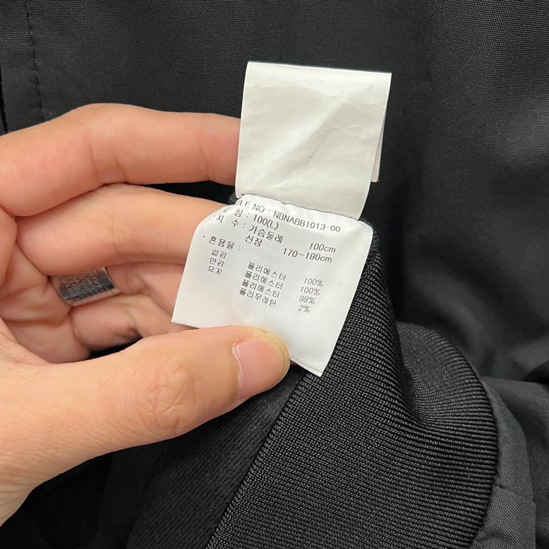 뉴발란스 2022 KT위즈 춘추 점퍼 자켓 100 상품이미지4