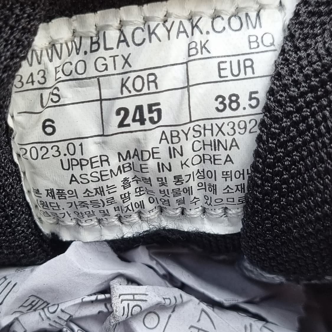 블랙야크 에코 보아 트레킹화 245 상품이미지6
