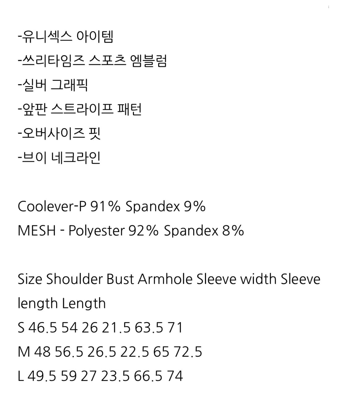 쓰리타임즈 클럽 유니폼 핑크 L 상품이미지3