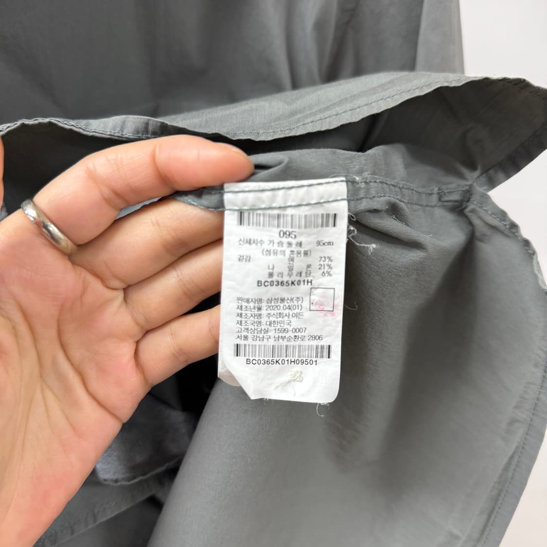 빈폴 BEANPOLE 나일론 혼방 반팔 셔츠 (그레이 / 95) JS39 상품이미지6
