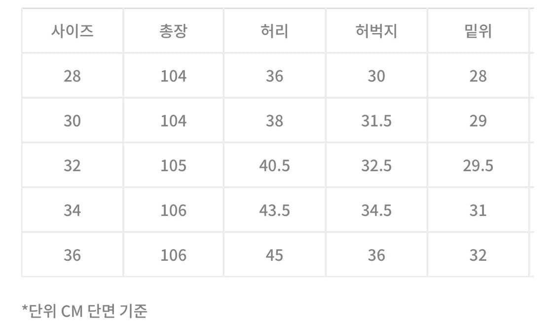 데밀 할리우드 슬림오프 화이트 상품이미지4