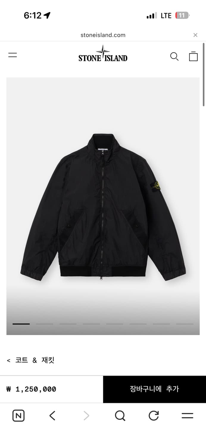 스톤 아일랜드 26SS크링클랩스 바람막이 M 상품이미지1