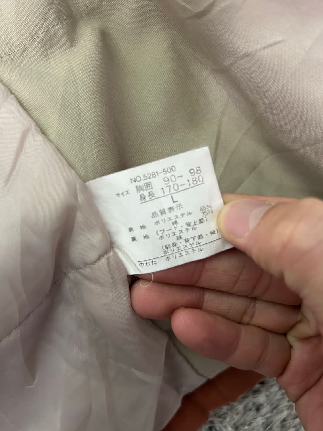 일본판 pract 야상자켓 사이즈 105~110 상품이미지4