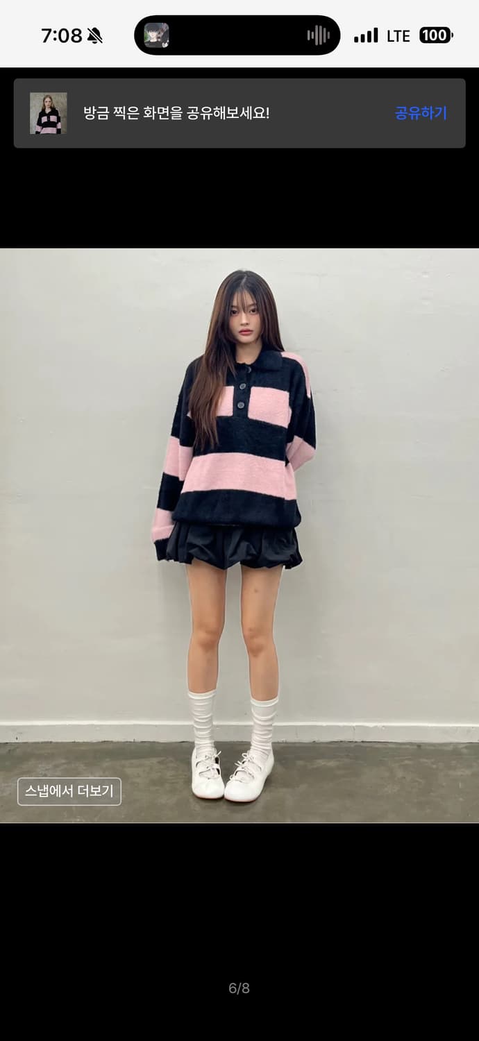 라티젠 L13 럭비 볼드 니트 핑크블랙 (제니착용) 상품이미지3