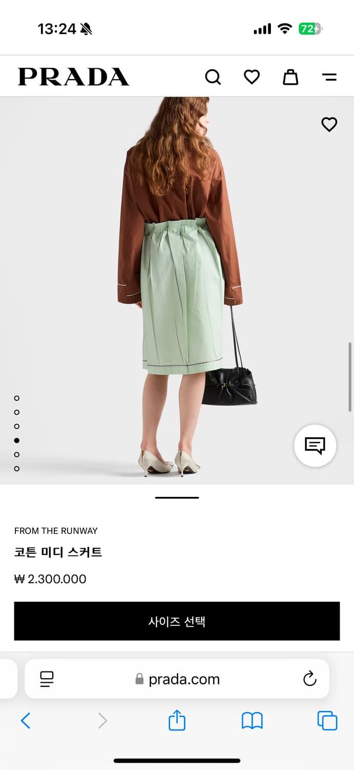 prada 25fw 코튼 미디 스커트 상품이미지3