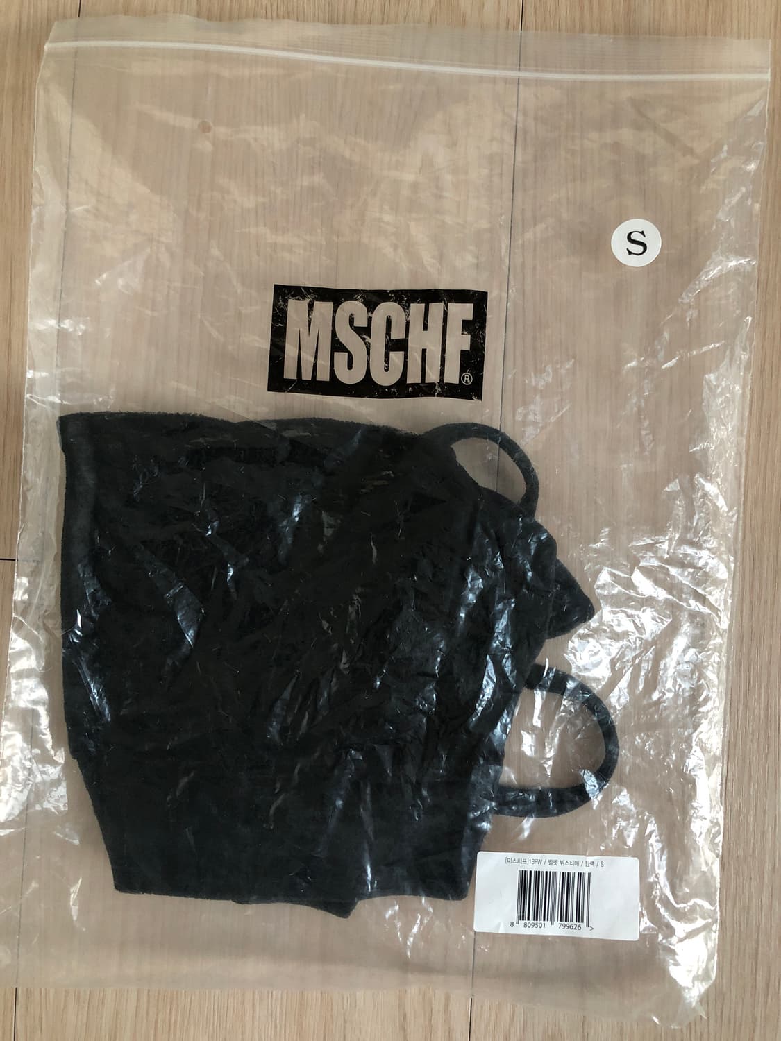 미스치프 벨벳 뷔스티에 새상품 상품이미지1