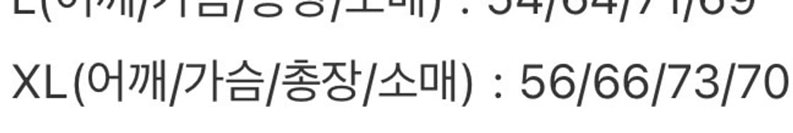 그라미치 x 앤드원더 패딩 다운자켓 블랙 xl 상품이미지5