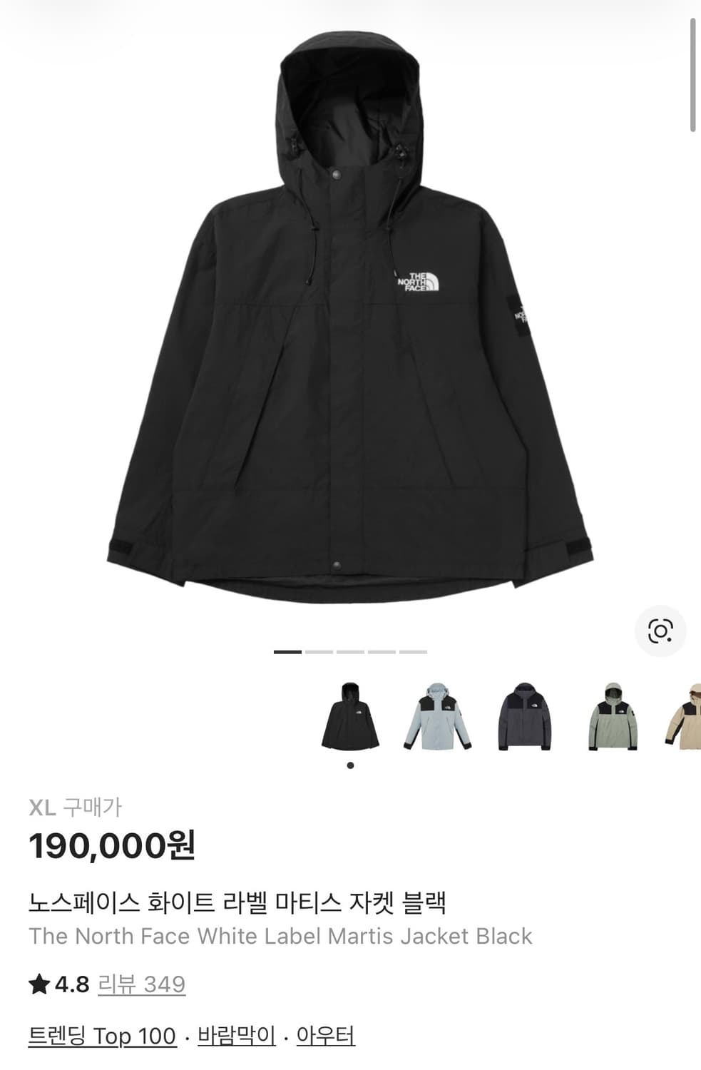 노스페이스 화이트라벨 마티스 자켓 블랙 상품이미지2