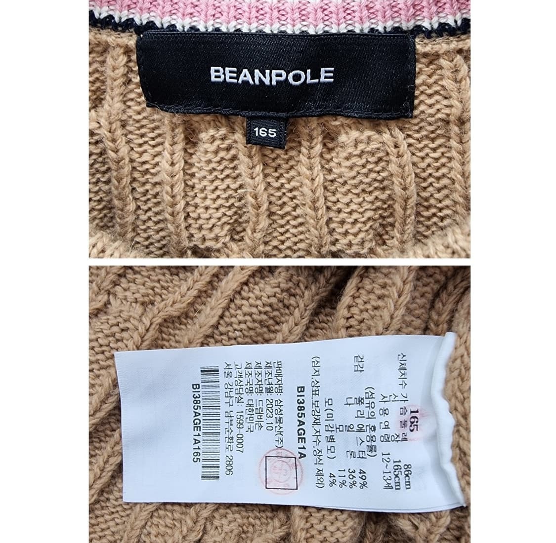 BEANPOLE 빈폴 상품이미지9