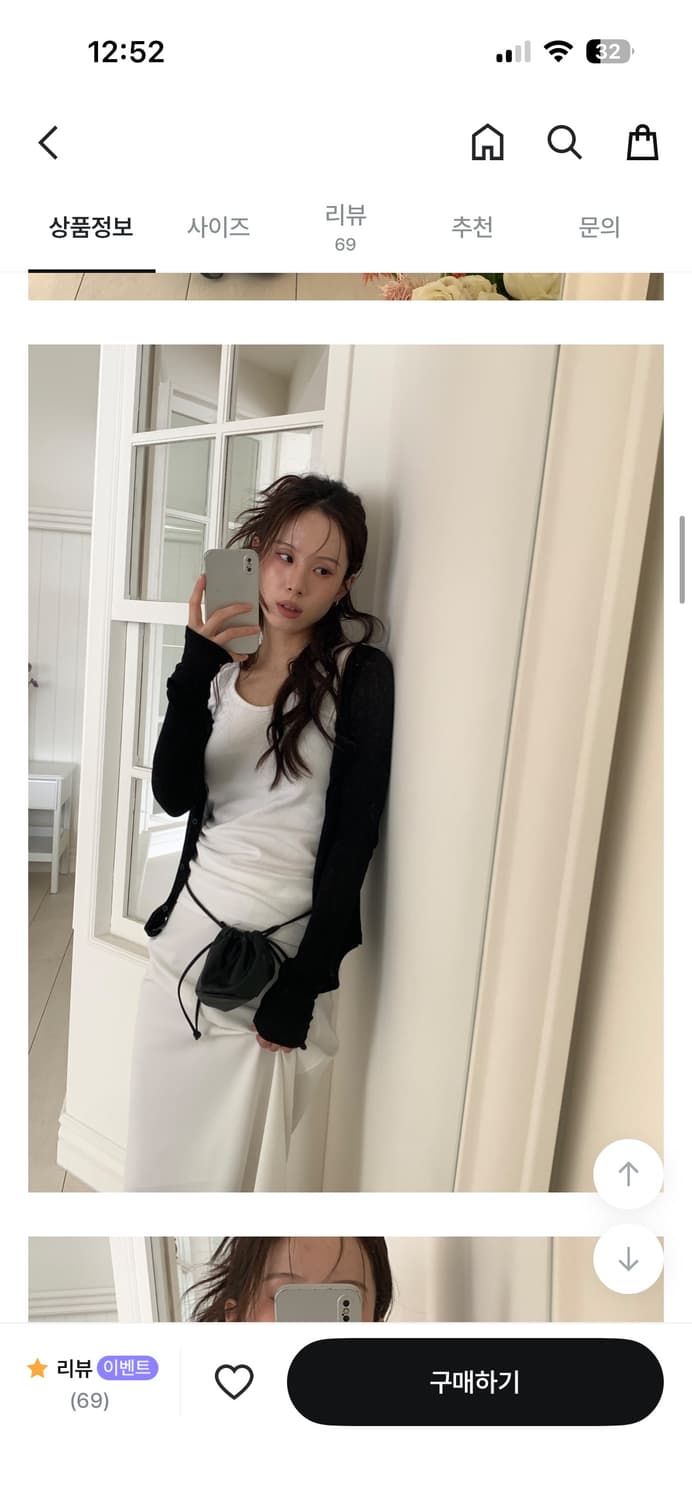 릿킴 가디건 상품이미지6