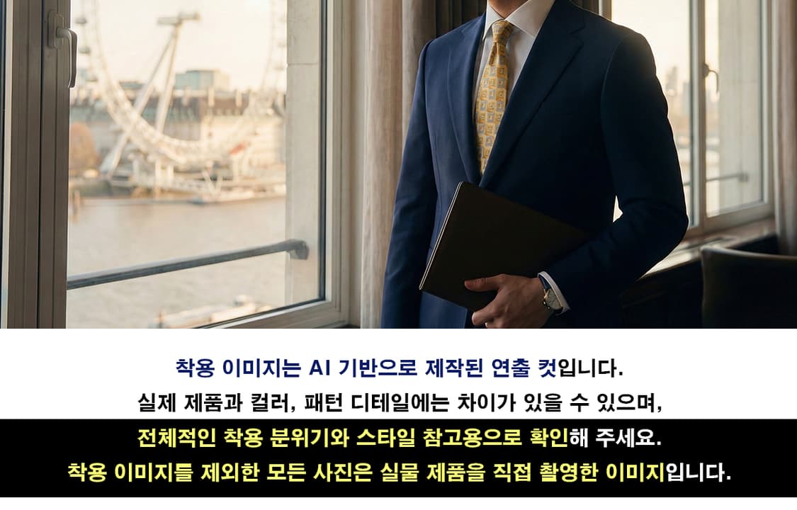  제냐 실크 옐로우 기하 패턴 넥타이 9.4cm A+등급 A19546 상품이미지3