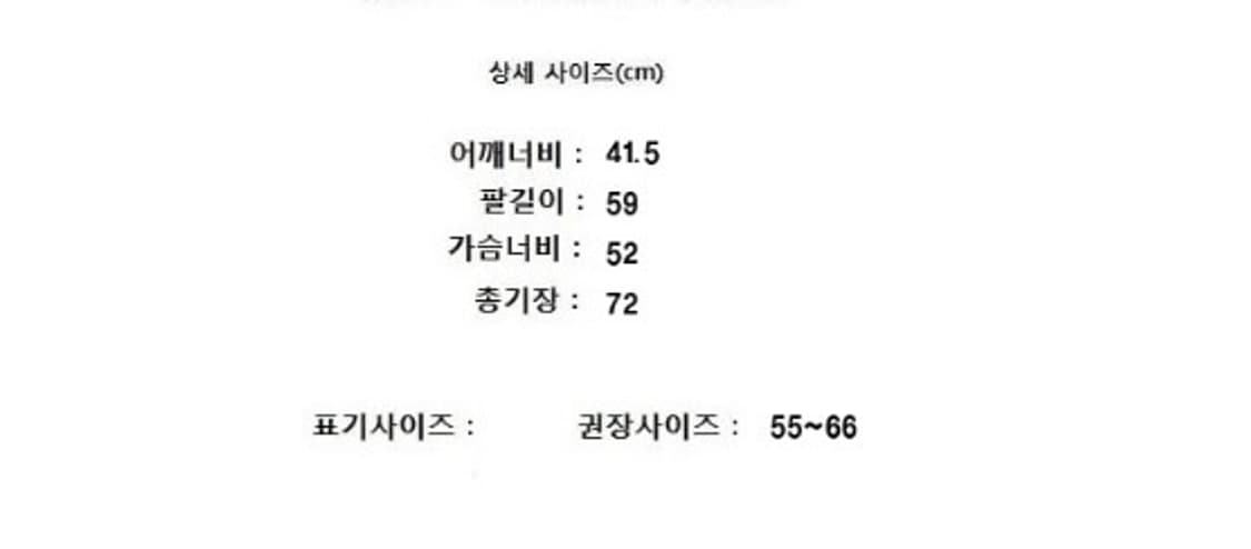 MISSONI 미쏘니 상품이미지6