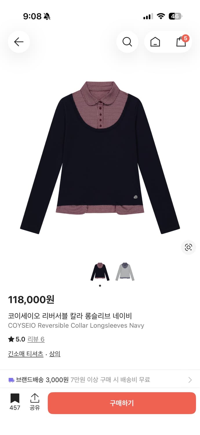 코이세이오 리버서블 롱슬리브 네이비 상품이미지1