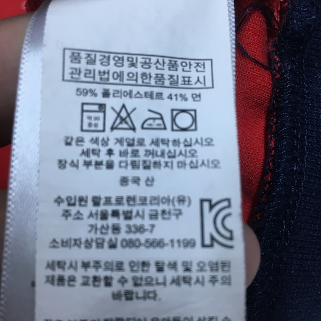 폴로 여성 빅로고 맨투맨 BB19 상품이미지4