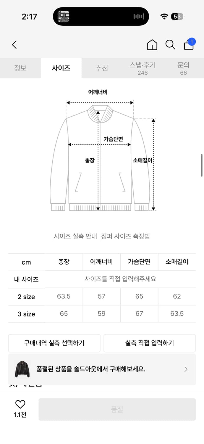 르마드 레더 자켓  상품이미지5