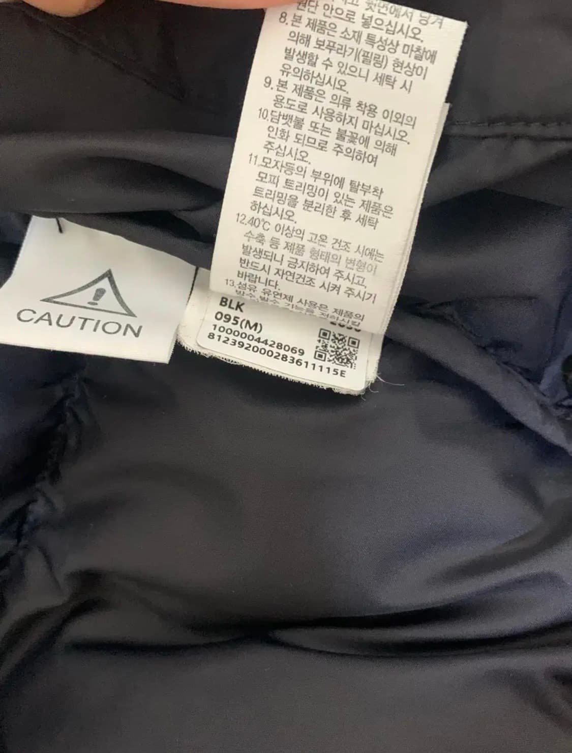 노스페이스 에코 눕시 패딩 1996 (M 95) 상품이미지6