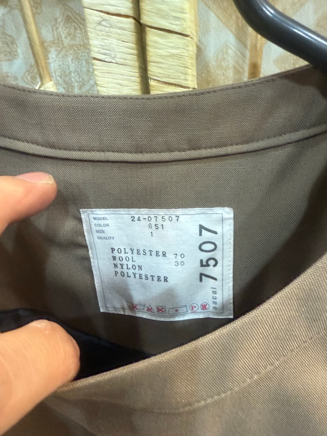 1/55 /24ss 정품 사카이 나일론 패널 롱슬리브 탑 팝니다 상품이미지4