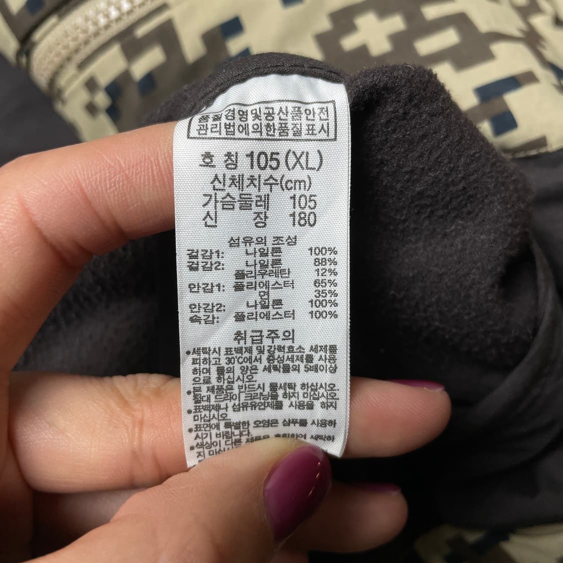 COLUMBIA 컬럼비아 빈티지 카모 후드 윈드브레이커 A00570 상품이미지9