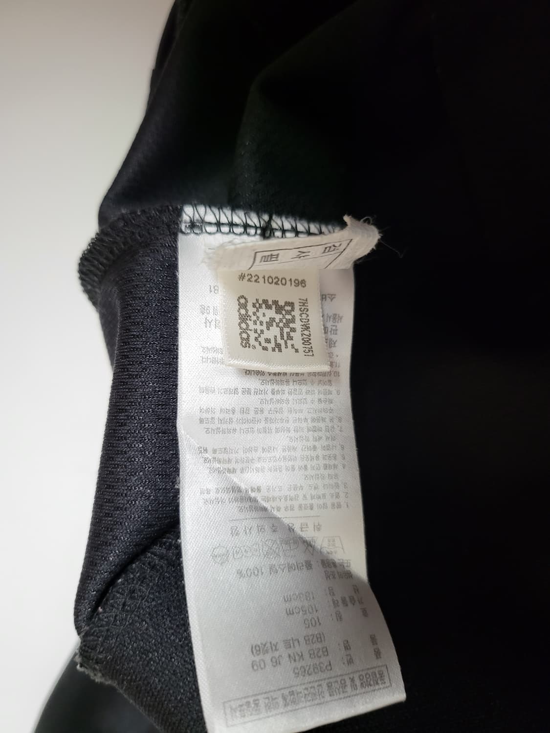 아디다스 검금 저지세트 105 블랙골드 상품이미지5