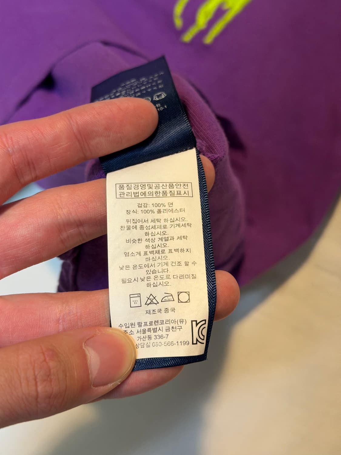 폴로 랄프로렌 빅포니 카라티 퍼플 상품이미지4