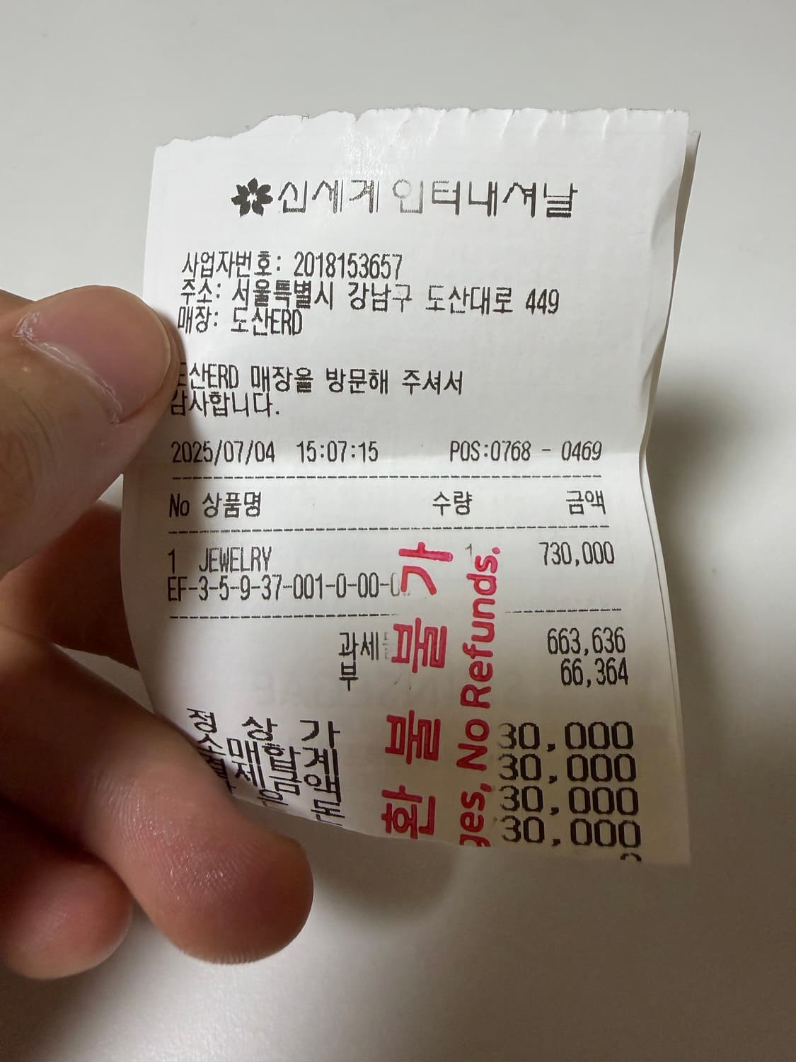 erd앙팡리쉬데프리메 귀걸이 상품이미지4