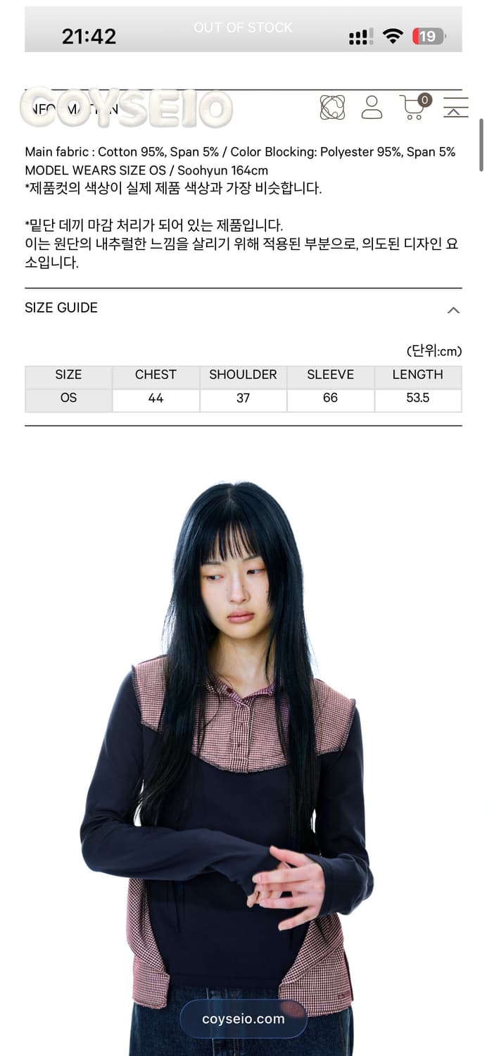 코이세이오 리버시블 컬러 롱슬리브 네이비 상품이미지2