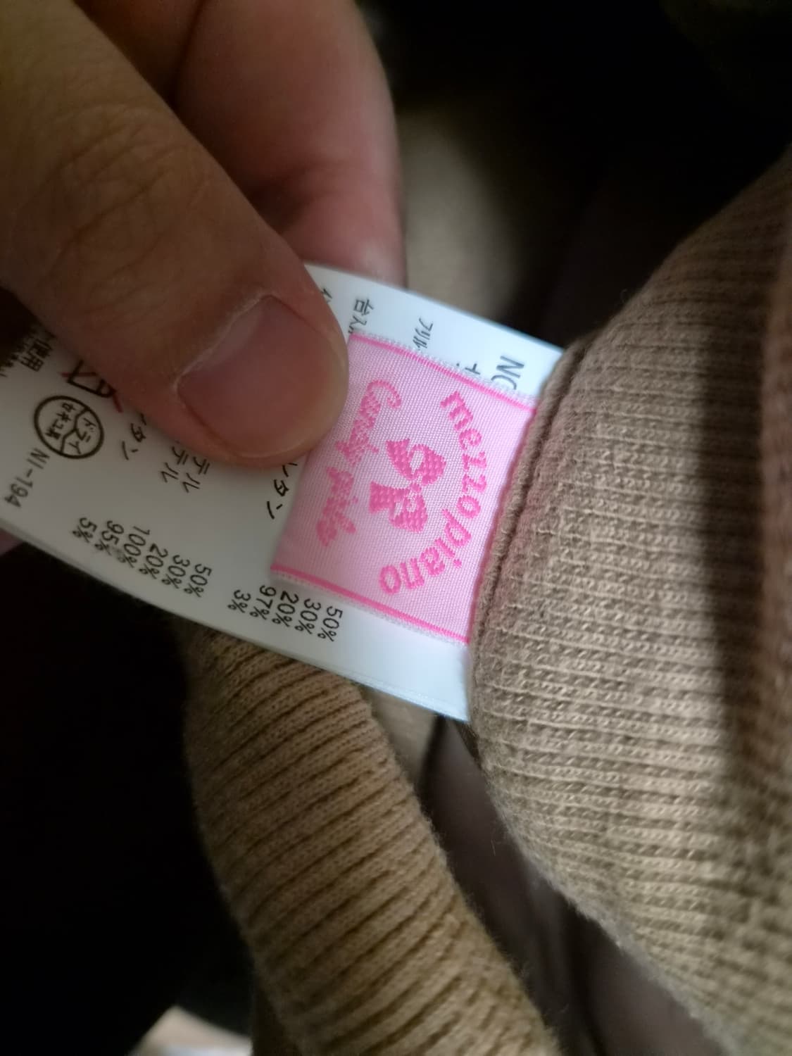 메조피아노 초코 리본 큐롯  상품이미지3