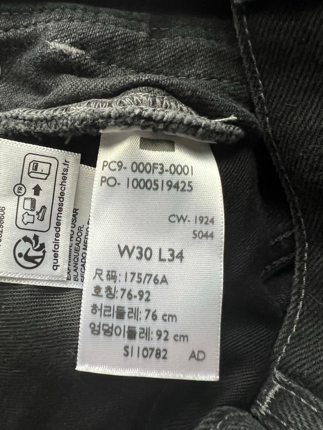 키코 리바이스 데님 팬츠 키바이스 상품이미지8