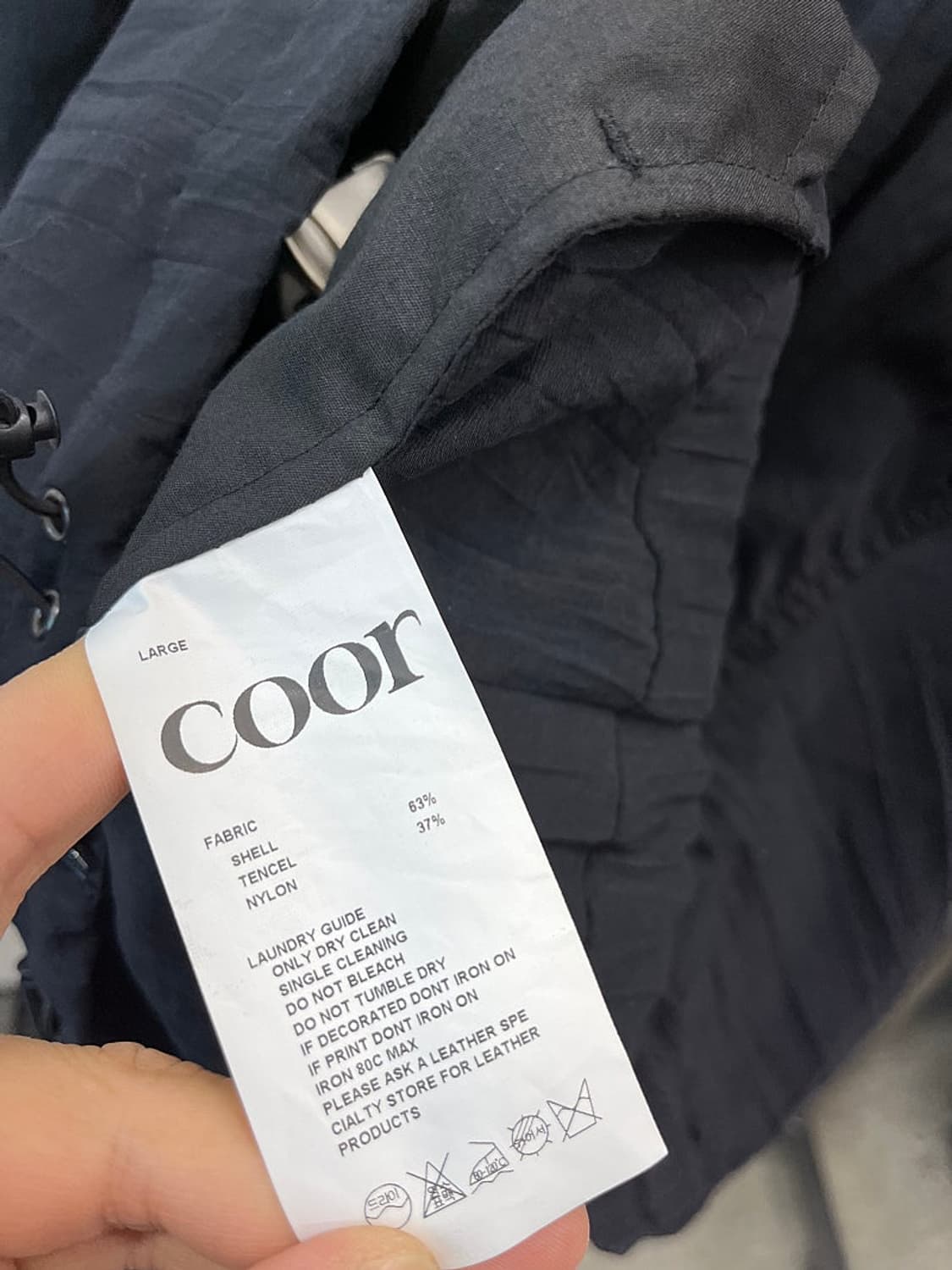 100-105) 쿠어 신형 플리츠 후드자켓  상품이미지6