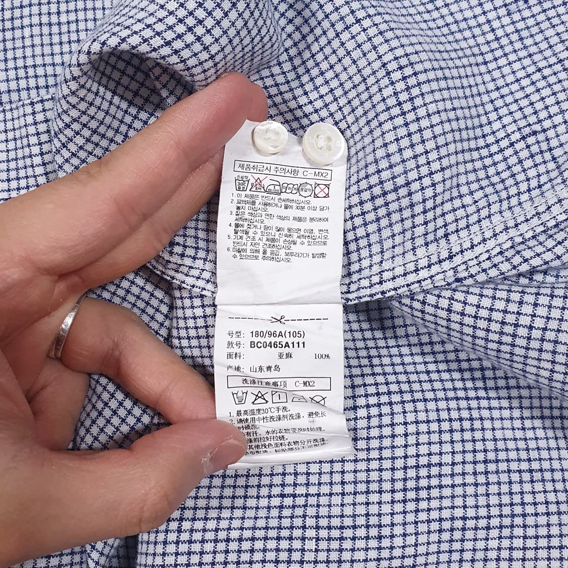 105 (XL) 빈폴 신형 20ss 화이트 린넨 미니 윈도우 체크 셔츠 상품이미지8