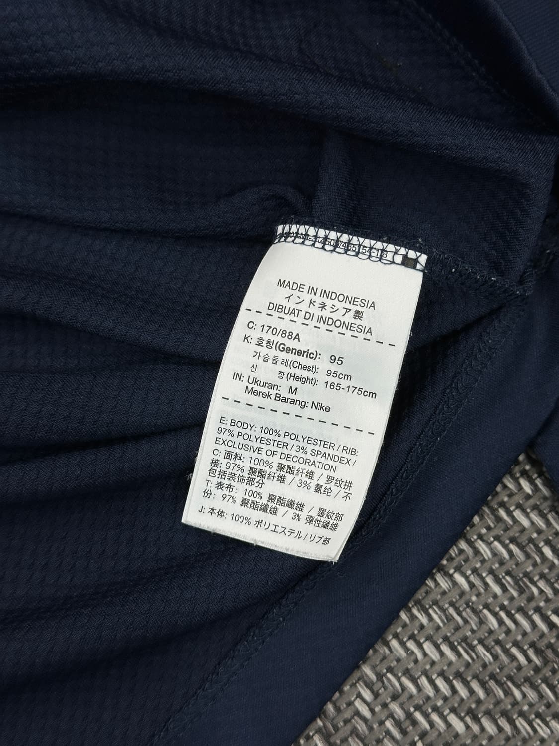 나이키 국대 웜업 M 상품이미지5