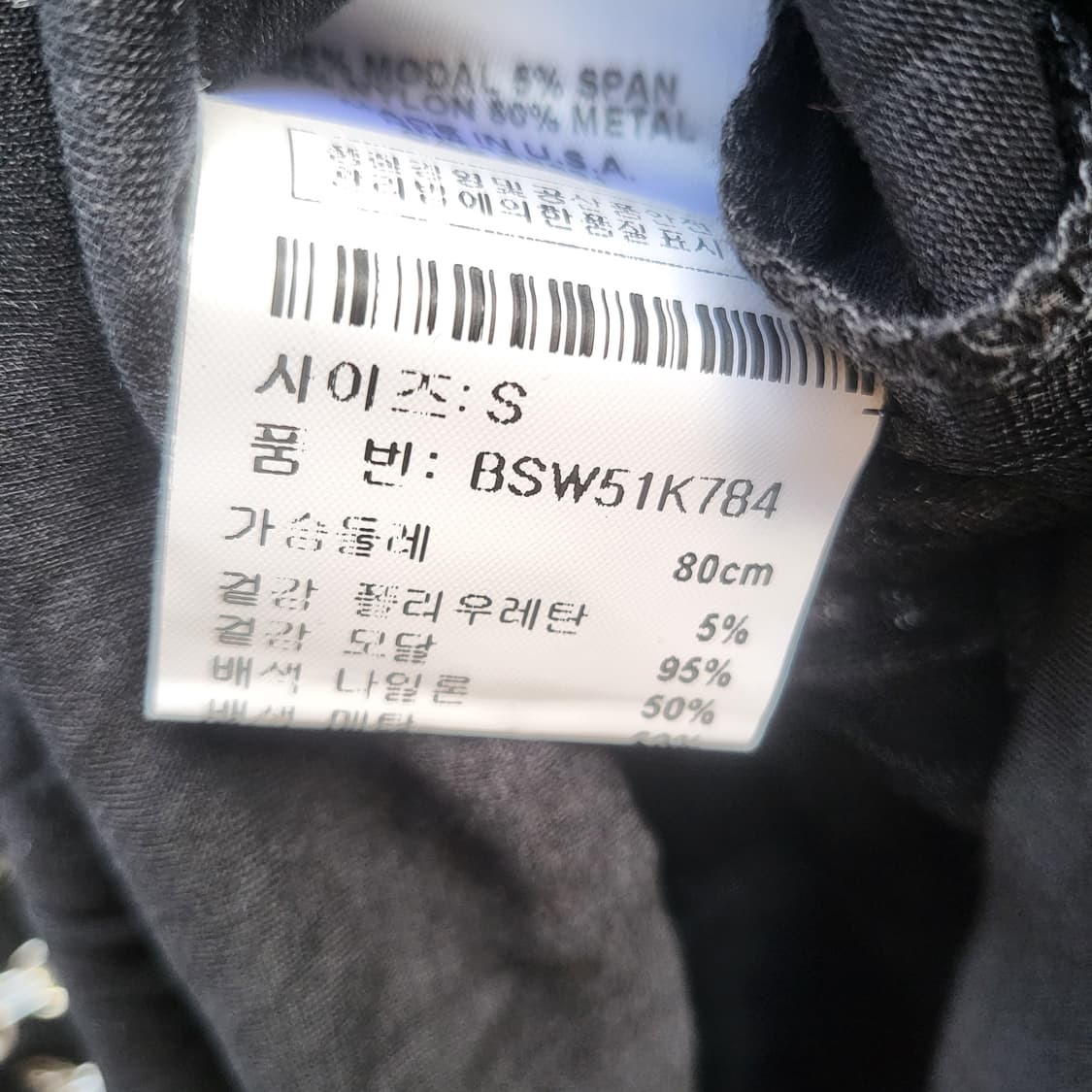 salvage  상품이미지10