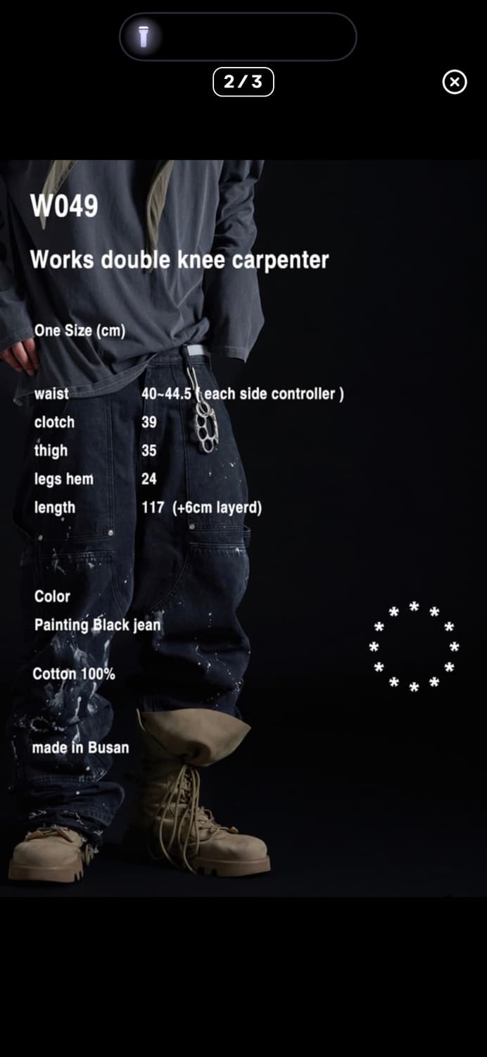 wapworks 왑웍스 더블니 카펜터 팬츠 상품이미지2