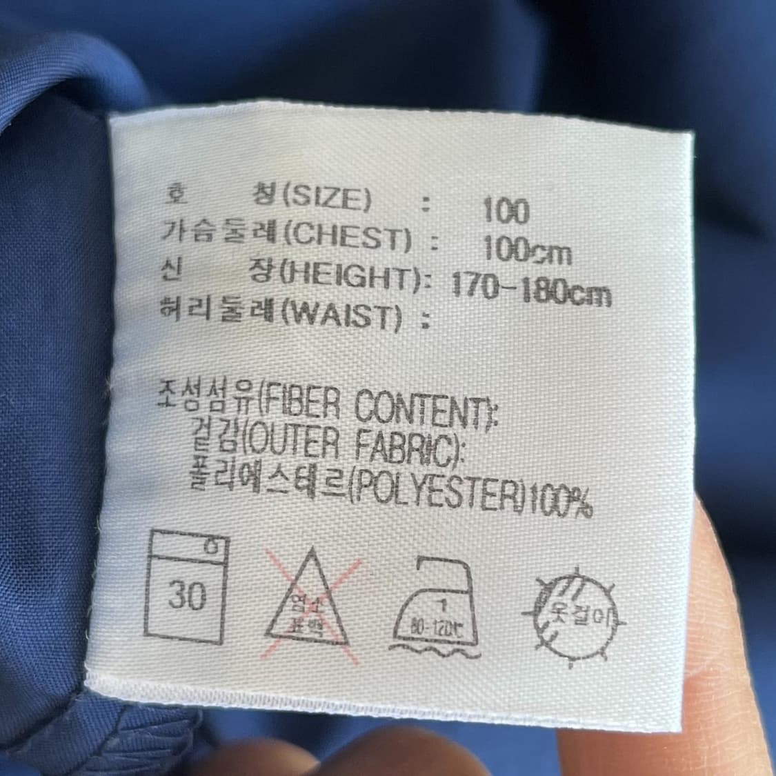 나이키 스우시 스카치 라인 네이비 폴리쉘 풀오버 아노락 상품이미지10