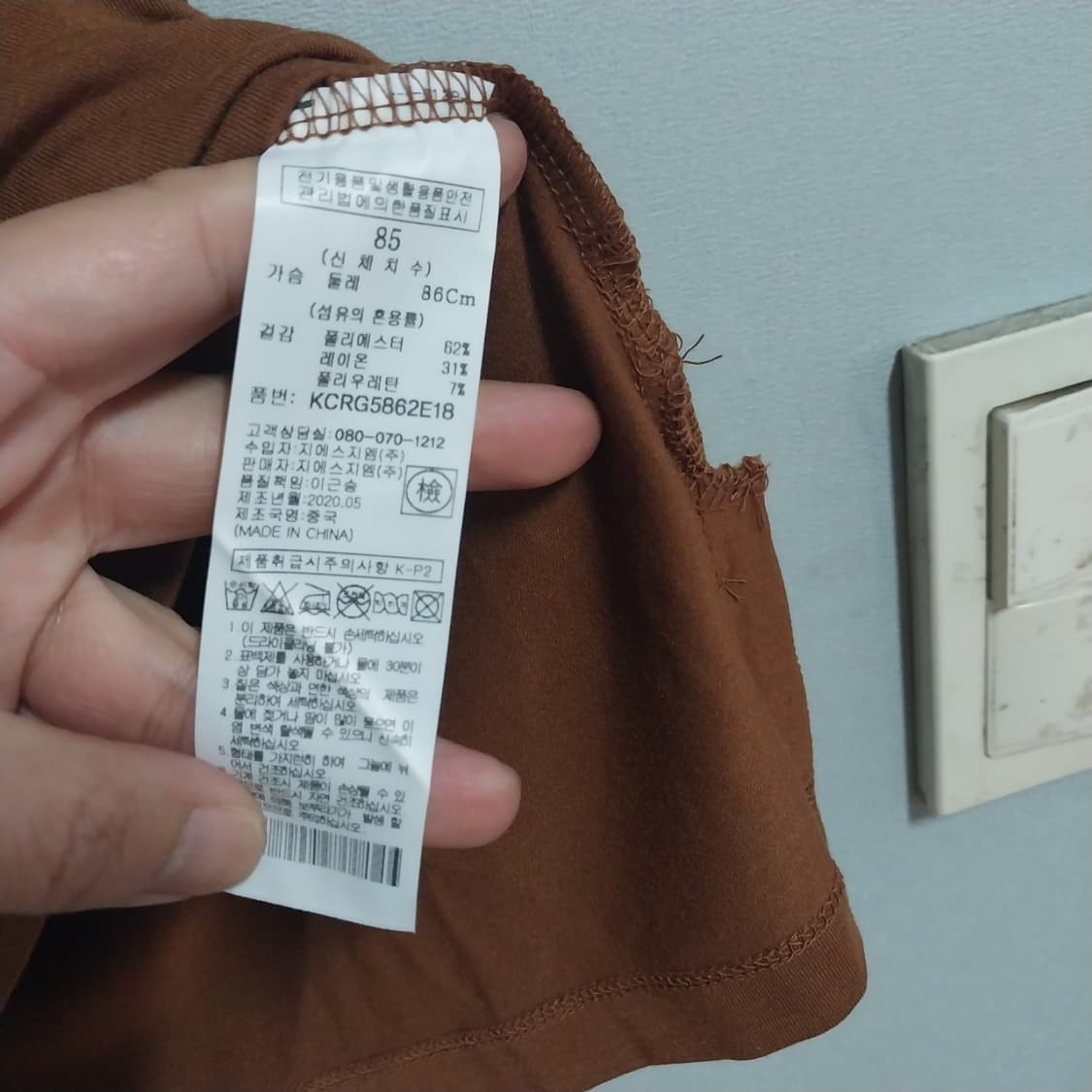 게스 체이스컬트(새거) 여성 S 사이즈  상품이미지5