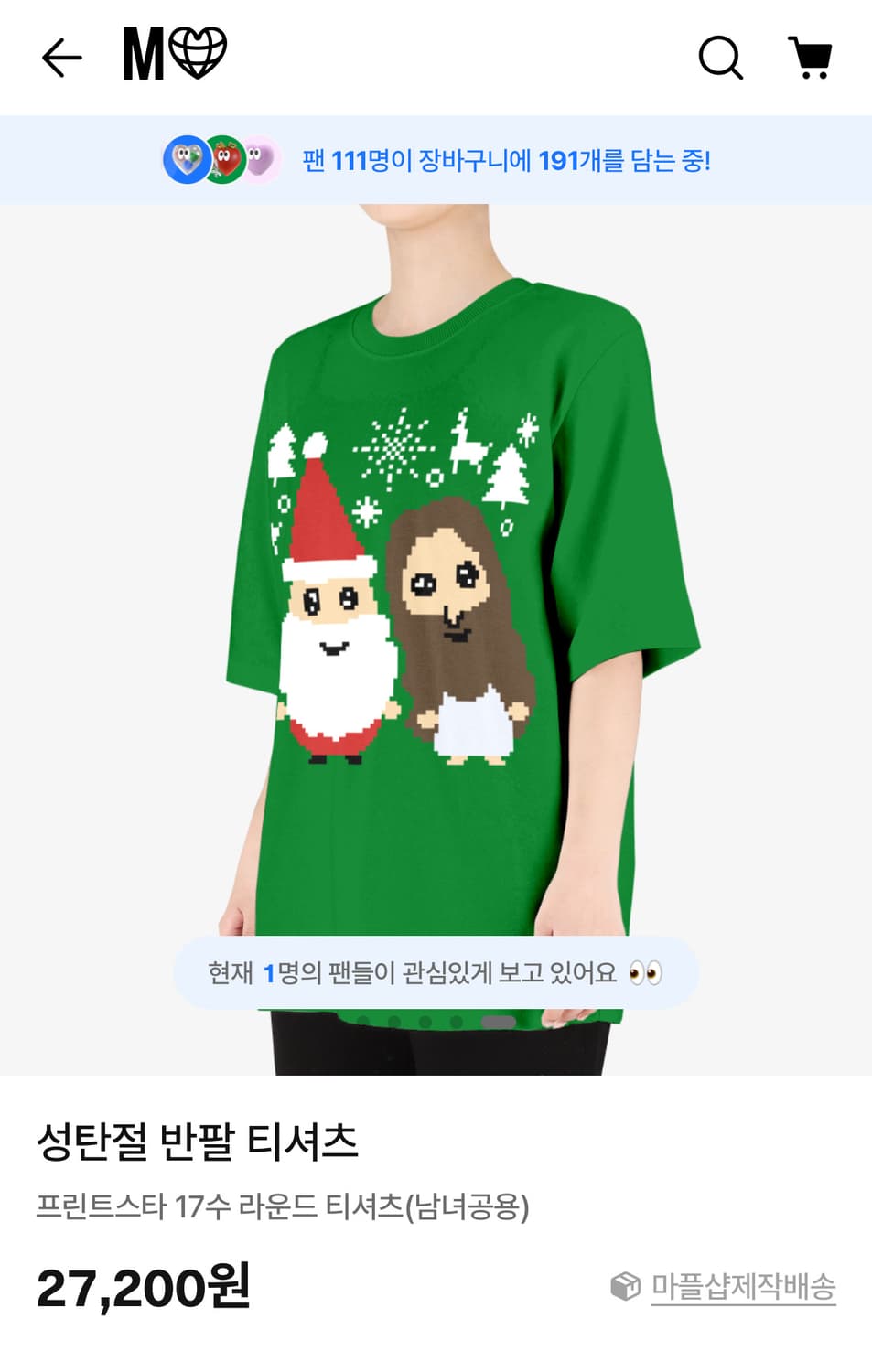 크리스마스 귀여운 반팔 티셔츠 상품이미지2