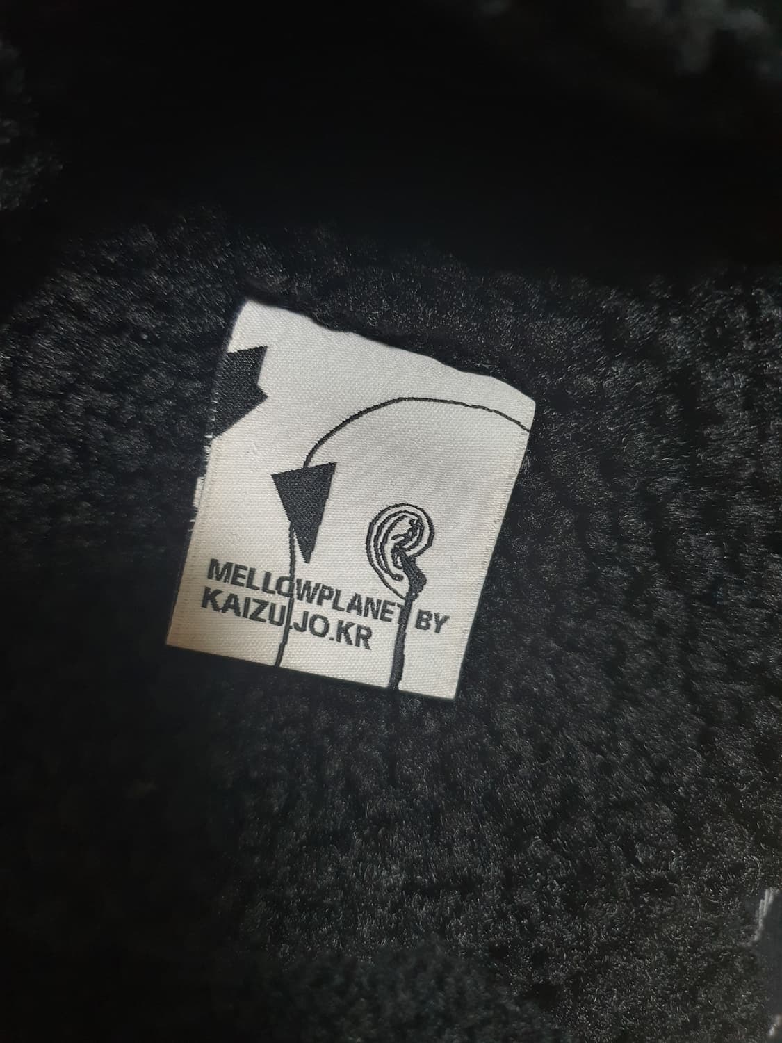 멜로우플래닛 자켓 상태좋고깨끗해요 사이즈 100 상품이미지6