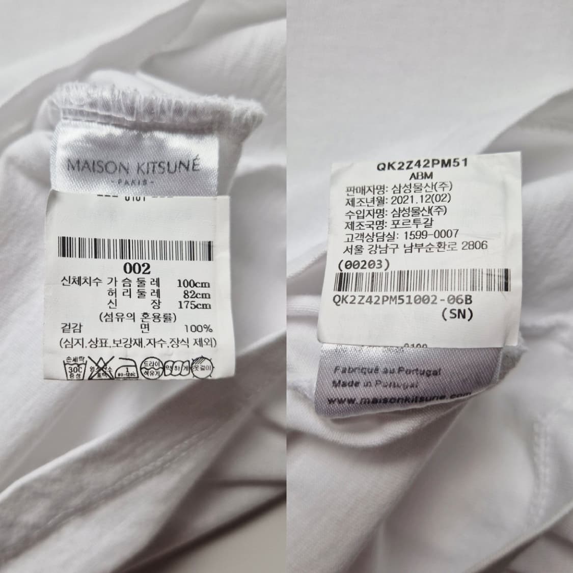[M] 메종키츠네 그레이폭스헤드 반팔티셔츠 상품이미지9