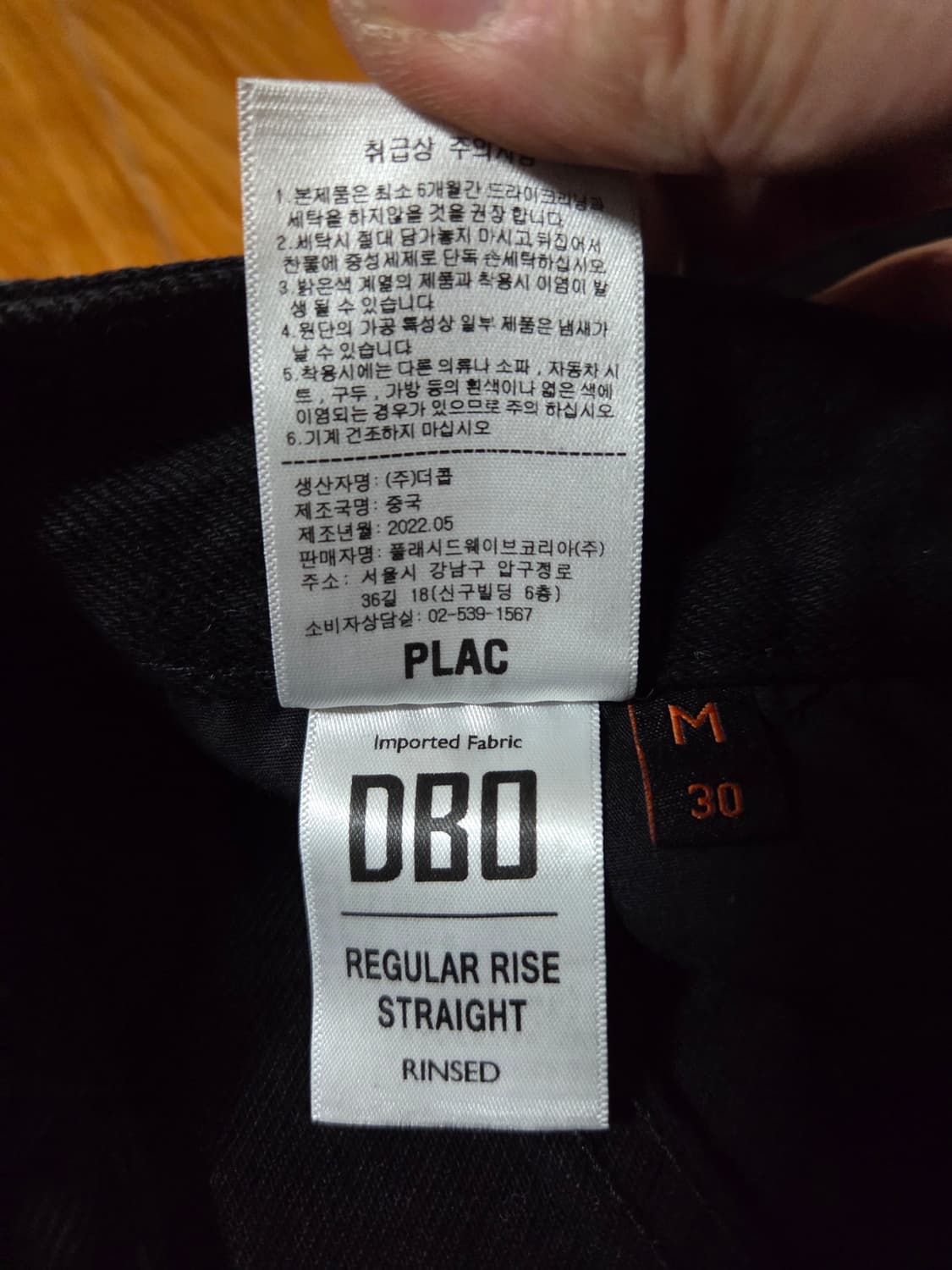 PLAC 스티즈 청바지 린스드 데님09 블랙 상품이미지8