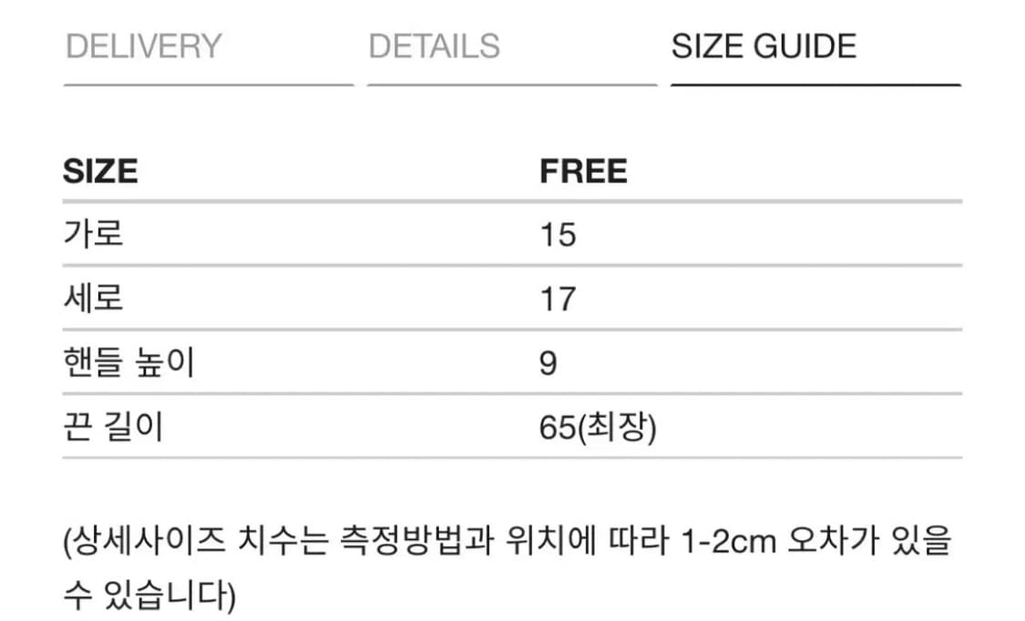 (새제품) 마뗑킴 - 패디드 나일론 빅포켓 미니백 블랙 상품이미지7