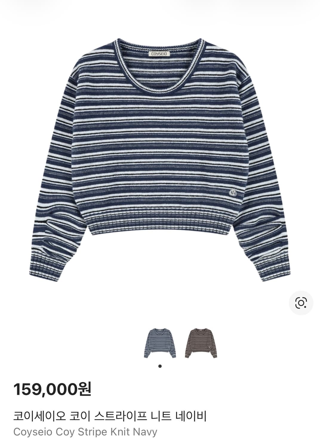 코이세이오 스트라이프 니트 네이비 상품이미지1