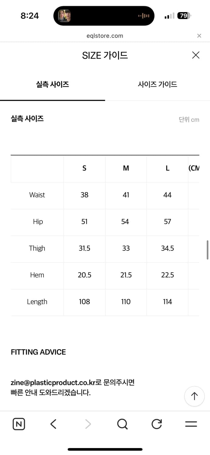 플라스틱 프로덕트 mpa 페인터 데님 S 상품이미지4