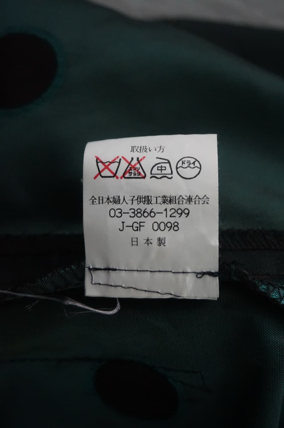 V （ MADE JAPAN） 상품이미지8